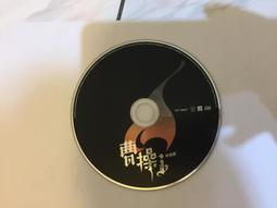CD。林俊傑 她說 概念自選輯特典影音CD+DVD ◡2011海蝶音樂 歷史價格詳細信息