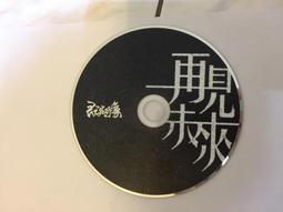 天定通寶折二華夏85非889020449 歷史價格詳細信息