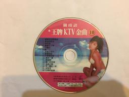 閩南關帝信俗與儀式舞蹈研究 鄭玉玲 著 9787104052128 歷史價格詳細信息