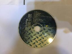 鄭中基 9/28 原價轉讓 鄭中基高雄演唱會 門票 台中市面交 歷史價格詳細信息