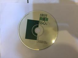 陳曉東 - 感覺貼心 試聽片 寶麗金唱片發行 歷史價格詳細信息