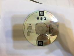 二手專輯 CD 張學友 吻別 24K GOLD 黃金版 made in japan 日本製 缺封面歌詞 <110G> 歷史價格詳細信息