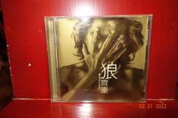 【青石巷】黃妃《台灣歌姬之非常女》魔岩．2008．台灣正版CD．片況佳 歷史價格詳細信息