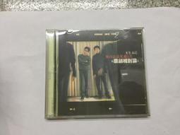 無印良品 私藏三首 原創相對論 CD專輯 二手 A50 歷史價格詳細信息