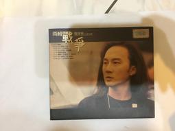 二手裸片 CD 專輯 曾心梅 CD3 愛你這呢深 人生舞台 茫茫到深更 <Z119> 歷史價格詳細信息