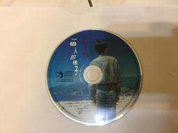 二手專輯 CD 林志炫 散了吧 附側標 &lt;115G&gt; 歷史價格詳細信息