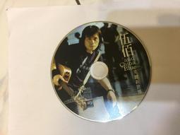 2片合售 伍佰 電影歌曲典藏 VCD 1+1 滾石 VCD專輯 二手 B21 歷史價格詳細信息