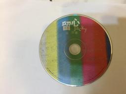 吳宗憲 真心換絕情 無IFPI 歷史價格詳細信息