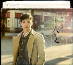 快樂文化 有趣到睡不著的... 系列 繁中全新 歷史價格詳細信息