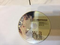 周華健 WAKIN 新創作誕生記 滾石  CD專輯 二手 B56 歷史價格詳細信息