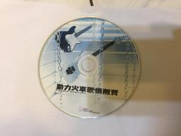 2片合售 情歌傳奇 LOVE TALES Millen Love Songs 1+2 CD專輯 二手 B37 歷史價格詳細信息