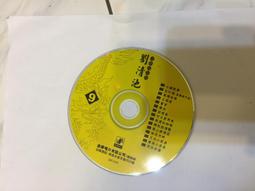劉清池懷念音樂演奏CD2片一組【台語要買請先告知再試音一次良好再賣】 歷史價格詳細信息