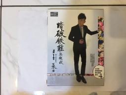 2片合售 王力宏 心中的日月 CD+VCD CD專輯 二手 A60+B01 歷史價格詳細信息