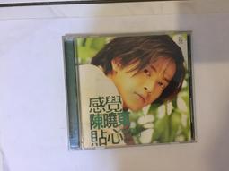 陳曉東 - 感覺貼心 試聽片 寶麗金唱片發行 歷史價格詳細信息