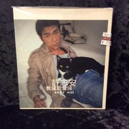 (二手精選2789) TOM WAITS Closing time 歷史價格詳細信息