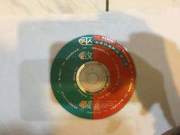 巫啟賢 巫啟賢的傻情歌 等14首 EMI 百代 CD專輯 二手 E06 歷史價格詳細信息