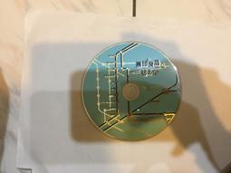 無印良品 想見你 CD專輯 二手 C28 歷史價格詳細信息