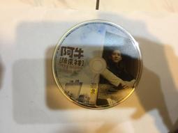 二手CD 阿牛 陳慶祥 1998個人第1張創作專輯 CD專輯 Z194 歷史價格詳細信息