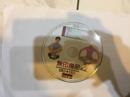 無印良品2way雙肩包可手提兩用pro電腦包男女大容量商務出差揹包 歷史價格詳細信息