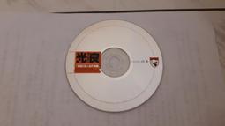2片合售 1公升的眼淚 2VCD VCD專輯 二手 C68 歷史價格詳細信息