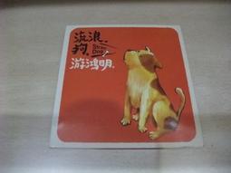 樂庭(華語)游鴻明-台北寂寞部屋(樓下那個女人,你的呼吸是海,紅糖水) 歷史價格詳細信息