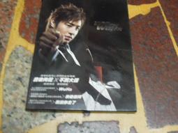 (知2B27A)  WITH高手潘瑋柏2005全新國語專輯 歷史價格詳細信息