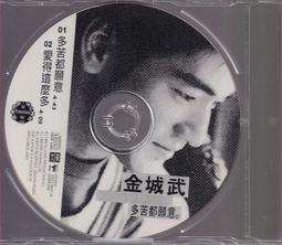 【三日書店】都鐸王朝：國王王后與情婦＋霸王迎后 二冊合售｜安葛瑞西｜時報｜無劃記破損 邊側泛黃有斑｜2109 歷史價格詳細信息