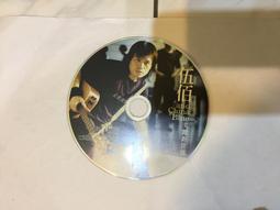 伍佰 順流逆流 電影原聲帶 魔岩唱片 CD專輯 二手 A51 歷史價格詳細信息