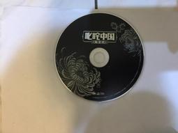 『叱吒風雲』[國語]李南星 李錦梅 陳漢瑋 30集3DVD 碟機放 歷史價格詳細信息