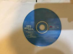 二手專輯 CD 張學友 想和你去吹吹風 1997 寶麗金唱片 <121G> 歷史價格詳細信息