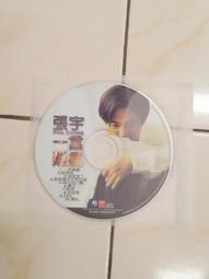 【森林二手CD】 11103 箱5 《松雪泰子 單曲全集》 裸片 歷史價格詳細信息