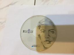 劉文正-典藏集=CD=金企鵝出品=片佳 歷史價格詳細信息