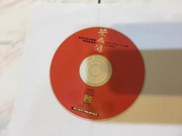 飛鴻 FayeHong  看望CD 台灣正版全新109/2/27發行 歷史價格詳細信息