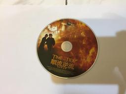 伍佰 順流逆流 電影原聲帶 魔岩唱片 CD專輯 二手 A51 歷史價格詳細信息