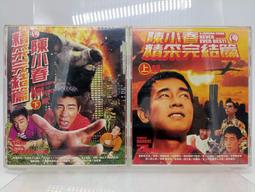 【月界2S】精靈使的劍舞 13－初版一刷．自有書．限定版但未附附件．附書腰（絕版）_志瑞祐作品_東立　〖輕小說〗CIZ 歷史價格詳細信息