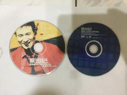 張學友 釋放自己 JACKY CHEUNG CD專輯 二手 B42 歷史價格詳細信息