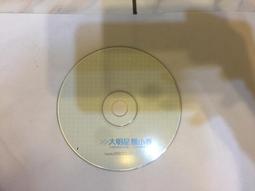 陳小春 JORDAN CHAN 黑洞 BLACK HOLE CD專輯 二手 E12 歷史價格詳細信息