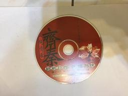 CD 專輯 台語巨星情歌對唱  1 2 歷史價格詳細信息