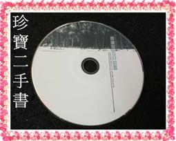 游鴻明 1天一萬年 BMG CD專輯 二手 C39 歷史價格詳細信息