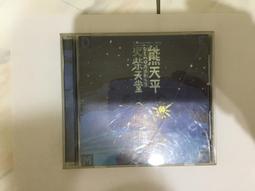 原住民創作 puyuma 工藝師 陳俊宏 歷史價格詳細信息