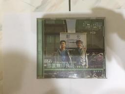 二手 無印良品 男生 日系風 無領 短袖 素面襯衫/上衣 歷史價格詳細信息