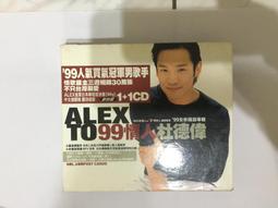杜德偉 99情人銷售冠軍全紀錄 紀念版 VCD專輯 二手 A19 歷史價格詳細信息