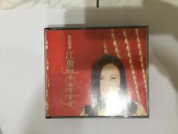 2片合售 典藏 孫建平的情歌 24bit 瑞星唱片 2CD CD專輯 二手 B60 歷史價格詳細信息