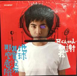 片況佳有細紋。附歌詞《許茹芸：你是最ㄞˋ》CD + VCD 歷史價格詳細信息