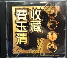 有刮痕 出清 林翠萍 探戈1.恰恰4.舞曲世界1.2 4張CD合售 無拆賣 歷史價格詳細信息