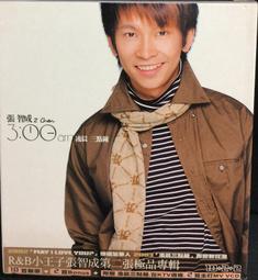 片況極佳如新《錦繡3溫暖：錦繡獨立初體驗紀念盤》缺歌詞 歷史價格詳細信息