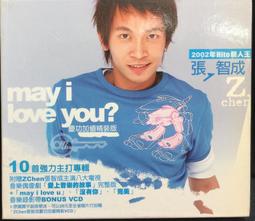 片況極佳如新《錦繡3溫暖：錦繡獨立初體驗紀念盤》缺歌詞 歷史價格詳細信息