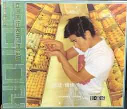 片況極佳如新《錦繡3溫暖：錦繡獨立初體驗紀念盤》缺歌詞 歷史價格詳細信息