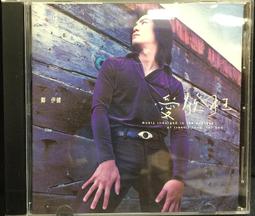 極新附側標 留聲正版 Anael - Kyrie / 安娜 - 求主垂憐 (D013) 歷史價格詳細信息