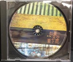 片況佳。微微小細紋《知念里奈 / Rina Chinen：Growing》附歌詞 歷史價格詳細信息